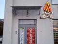 коммерческая по адресу Симона Петлюры ул., 27