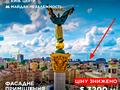 комерційна за адресою майдан Незалежності пл., 2