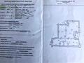 квартира по адресу Роксолани ул., 16
