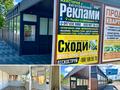 коммерческая по адресу Гетмана Мазепы ул., 143