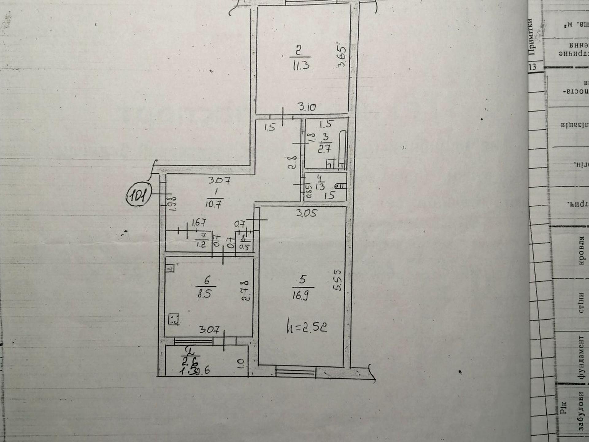 1831020305469906