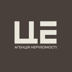 ЦЕ Агенція Нерухомості