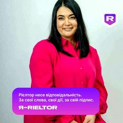 Шабуніна Наталія