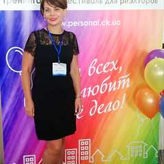 Лук'яненко Олена