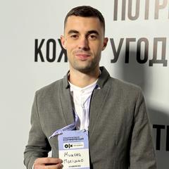 Полішко Микола