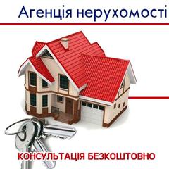 "Світ Нерухомості"