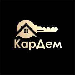 КарДем