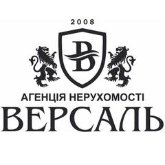 Версаль