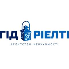 Гід Ріелті