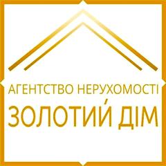 АН Золотий дім