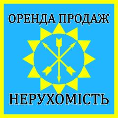 Оренда+
