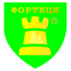 Фортеця