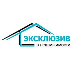 Ексклюзив в нерухомості