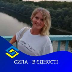 Файрукшина Олена