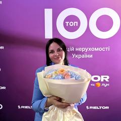 Масловська Ірина