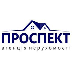 ПРОСПЕКТ