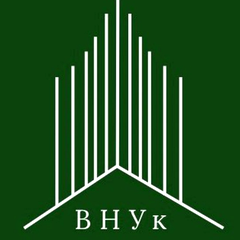 АН ВНУк