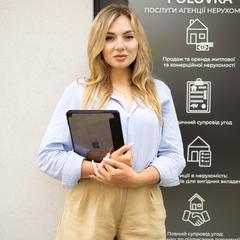 Карбованець Наталія