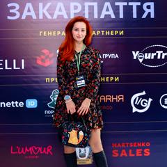 Заводяк Оксана