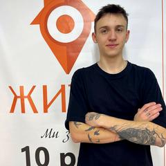 Грона Андрій