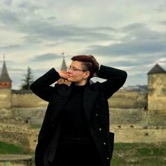 Власюк Катерина