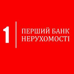 Перший Банк Нерухомості