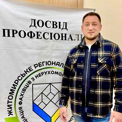 Герун Вячеслав