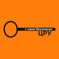 Центр Риэлторских Услуг (ЦРУ)