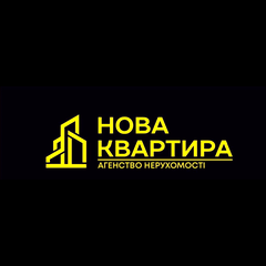 Нова Квартира