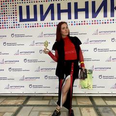 Рябченко Вікторія