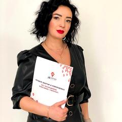 Кузьмичук Ірина