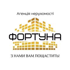 Фортуна