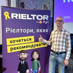 Микитюк Євген