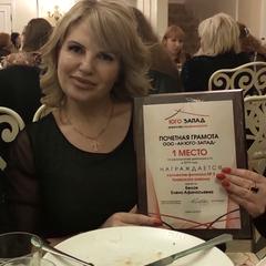 Димова Ольга