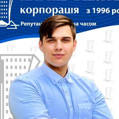 Бусієнко Володимир