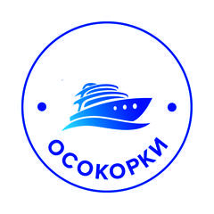 Осокорки