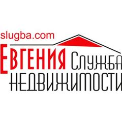Служба недвижимости "Евгения"