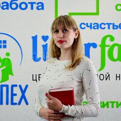 Комарова Марина