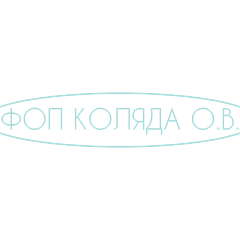 ФОП КОЛЯДА О.В.
