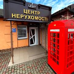 Центр нерухомості LESIV