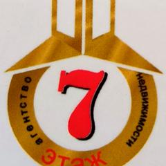 7 этаж