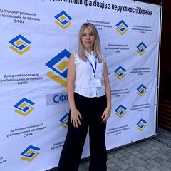 Юрченко Ірина
