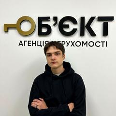 Ключко Олександр
