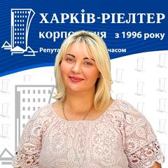 Чуйкова Олена