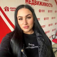 Буколова Аліна