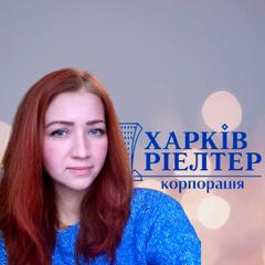 Мирошнікова Тетяна