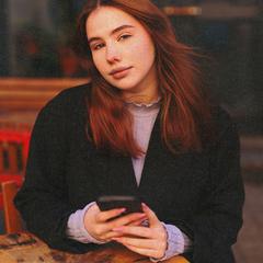 Яковенко Аліна