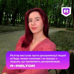 Яцюк Катерина