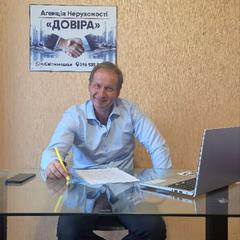 Бондаренко Олександр