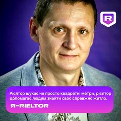 Леніченко Сергій